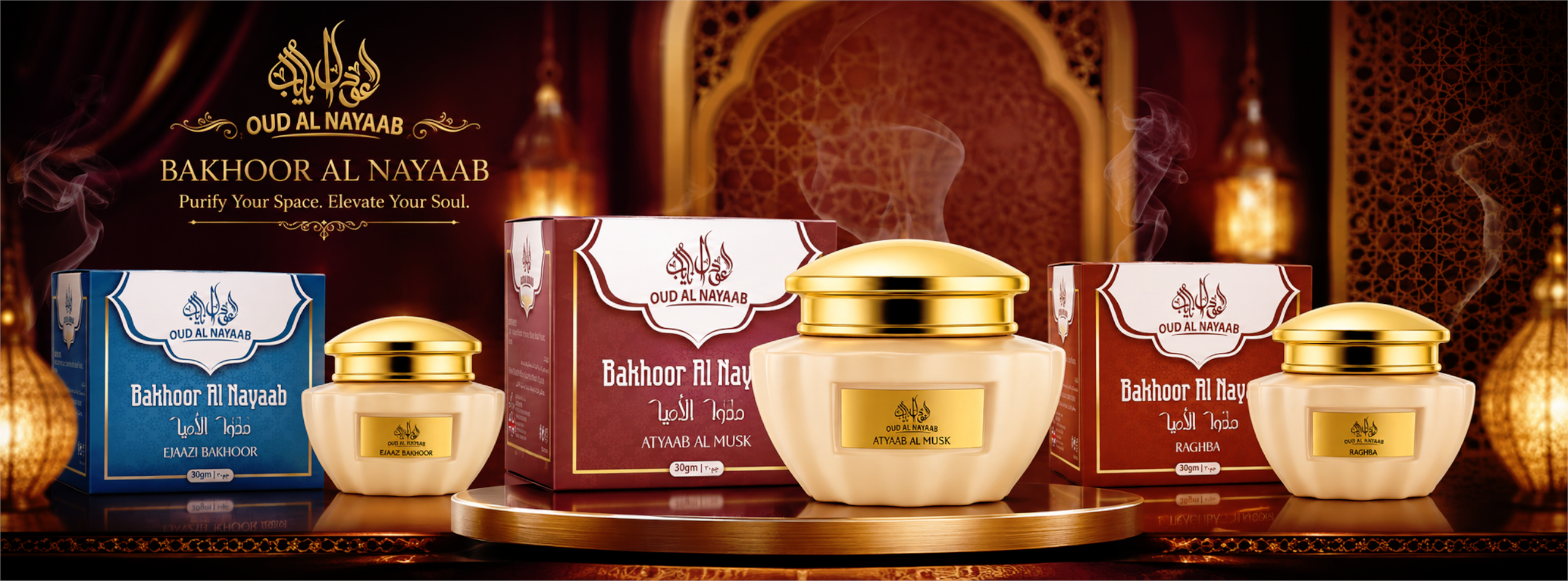 Bakhoor & Room Fragrance Collections